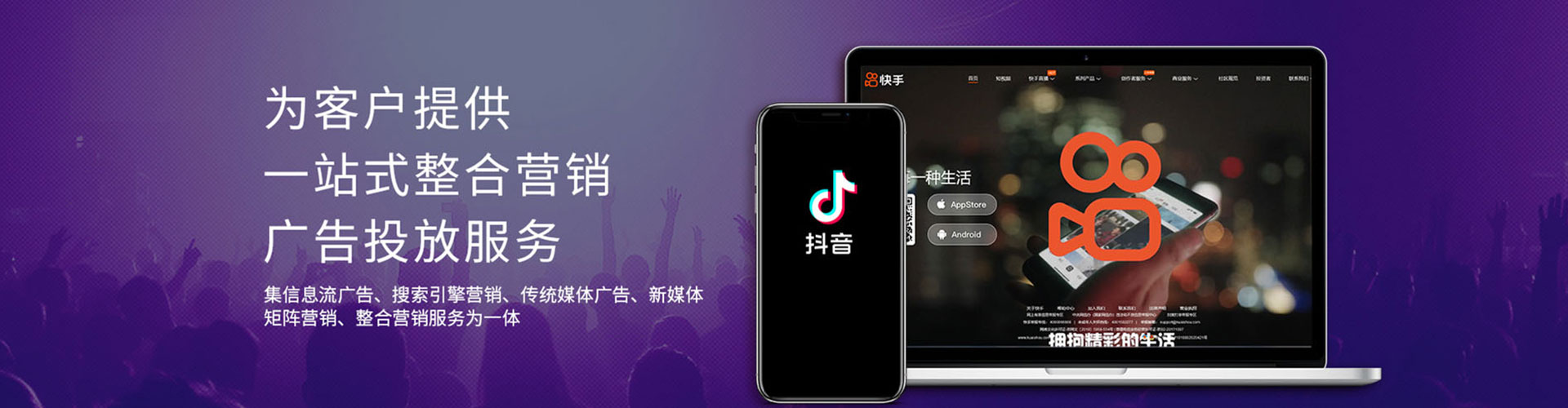 肃宁头条信息流