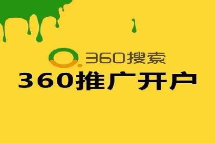 案例展示：SEM代运营服务公司助力企业品牌建设