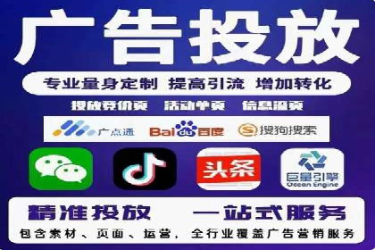 企业如何选择合适的sem竞价推广托管服务商