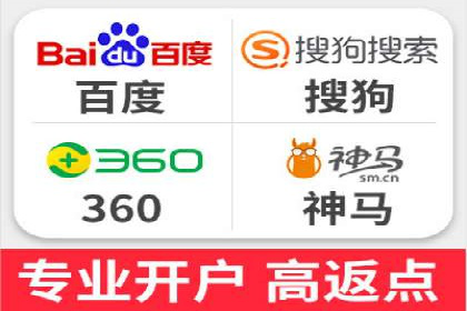 揭秘百度推广代运营公司实操技巧
