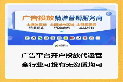 深度解析SEM推广代运营的成功案例及策略